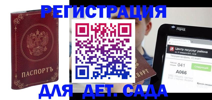 форма 3 в Тырныаузе